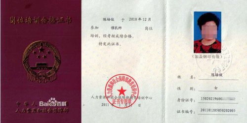 催奶師是個什么職業