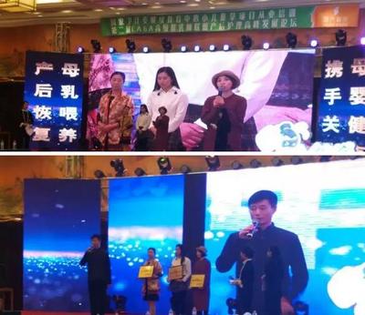 恭賀第二屆CAGA高級催乳師聯盟大會圓滿閉幕